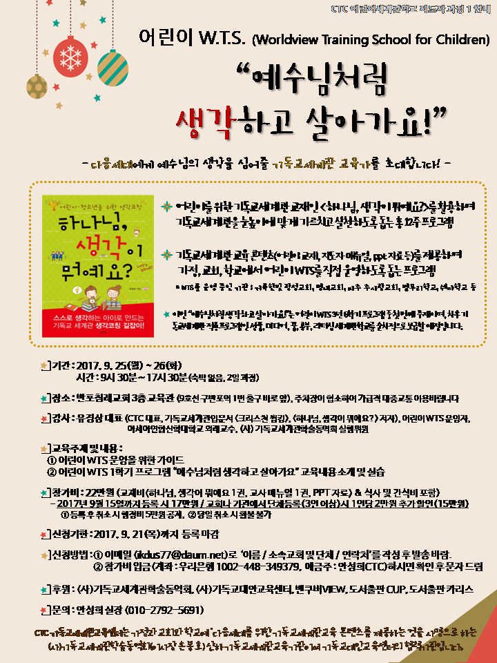 프랙티스1 포스터.png