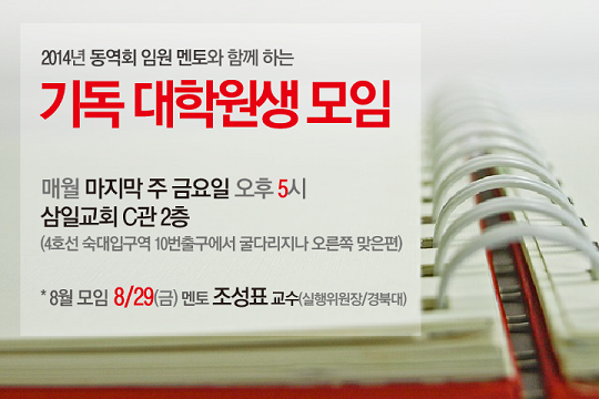 대학원생모임 8월.png