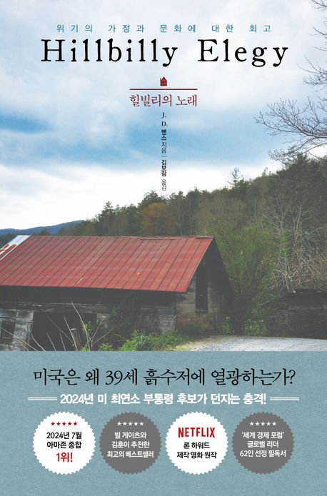 8-탁장한-책을보다-히빌리의 노래-책.jpg