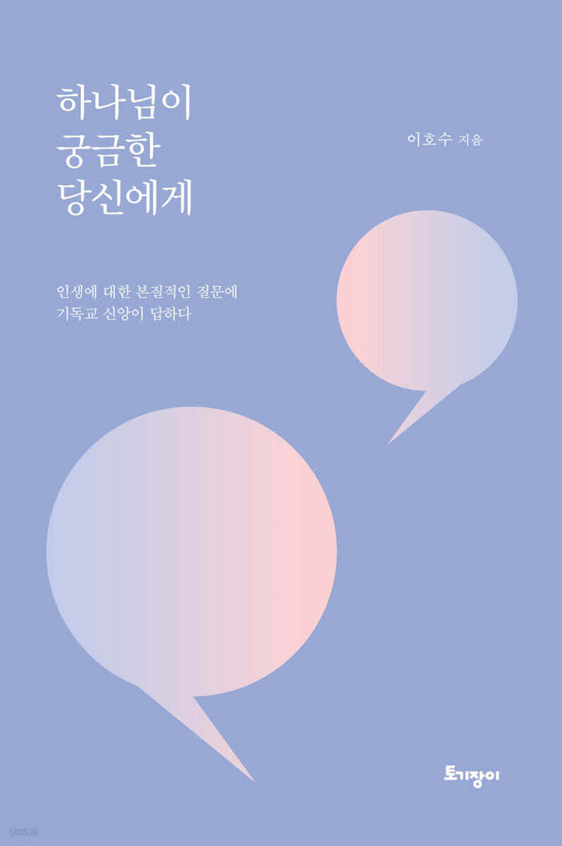 8-2-책을보다(석종준)-.jpg