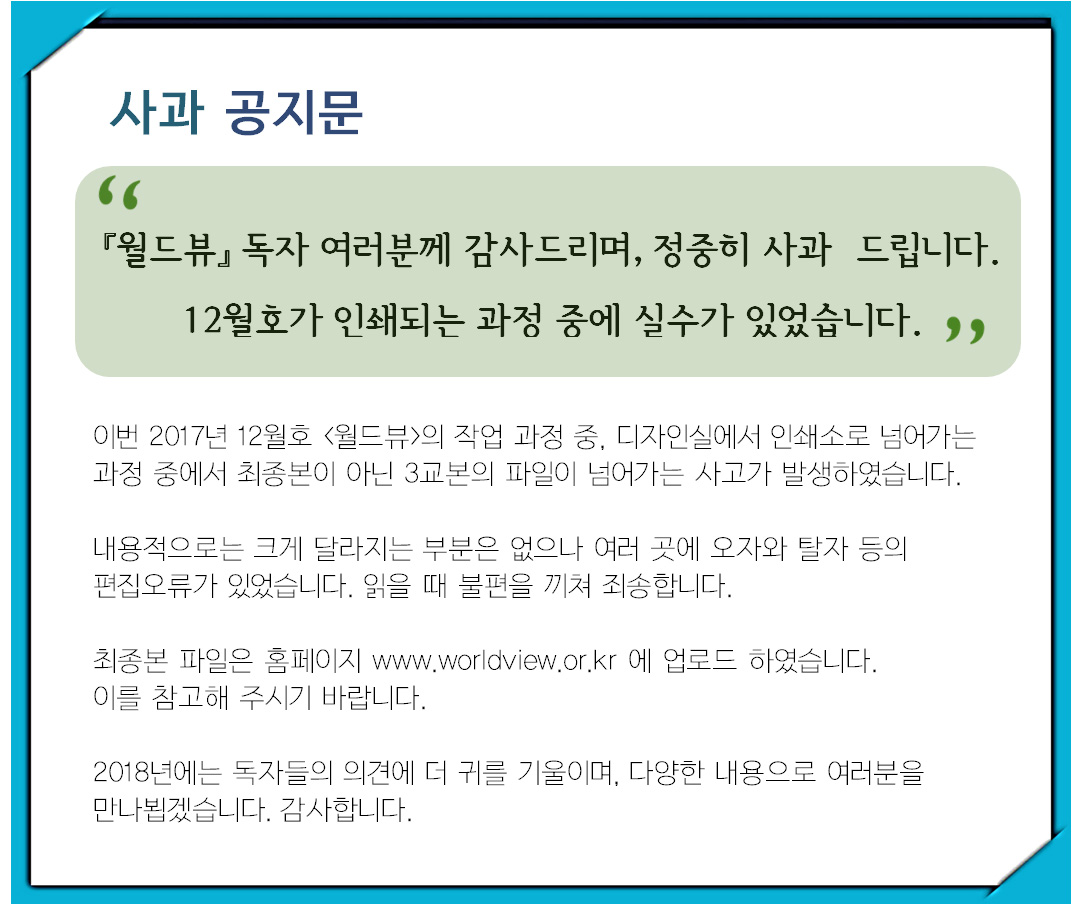 KakaoTalk_20171207_151612217.jpg
