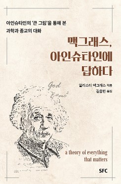 7-3-염동한-책-화면 캡처 2023-01-25 131550.jpg