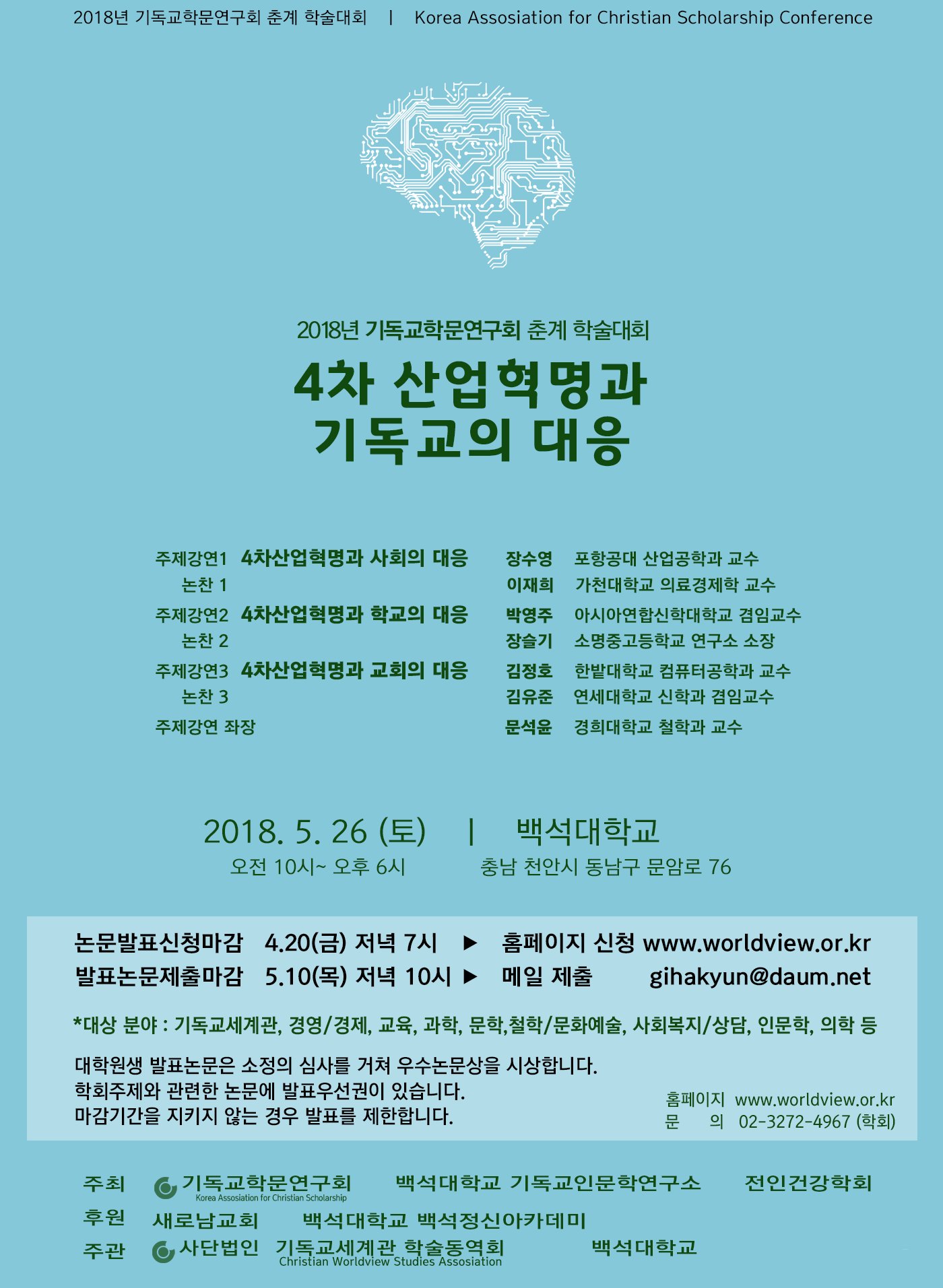 180414-포스터-수정.png
