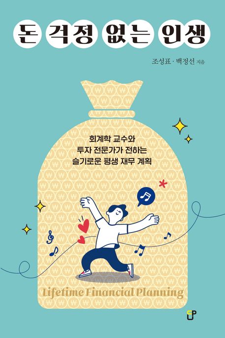 8-1-책-이승우 글.jpg