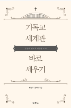 8-1-이명진-서평-이미지.png