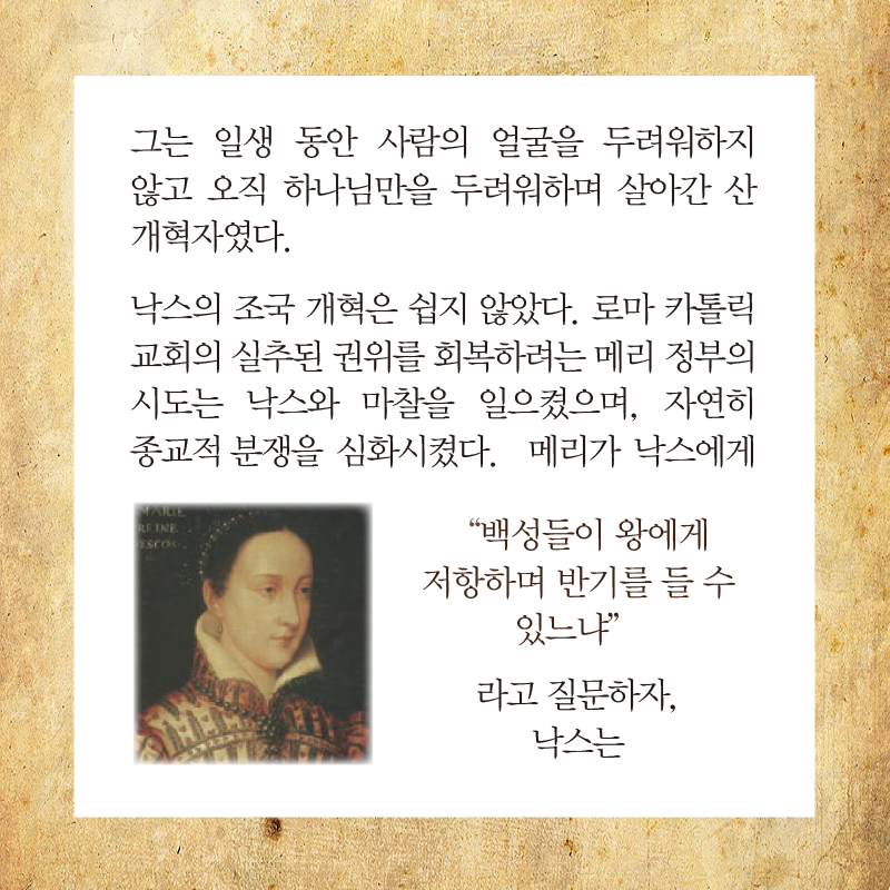 낙스2.png
