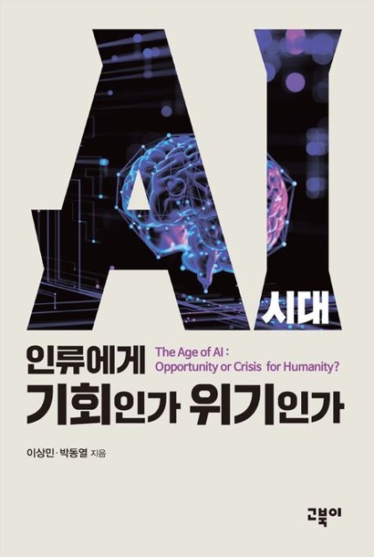 오석현-이미지-책- 2026-07-09 165551.jpg
