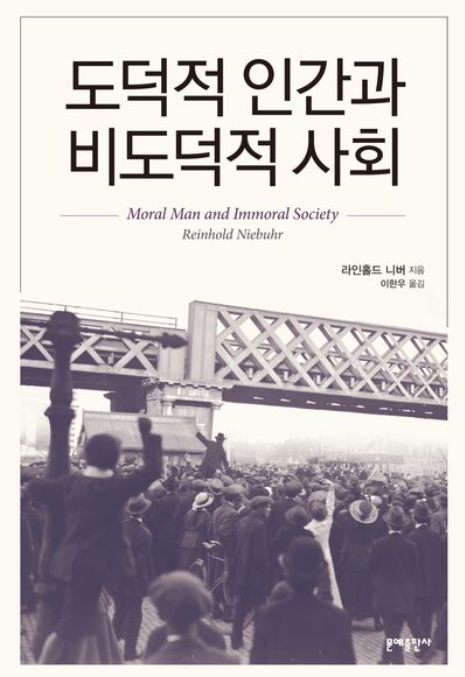 8-1-이영회-서평-책 2026-09-14 151300.png