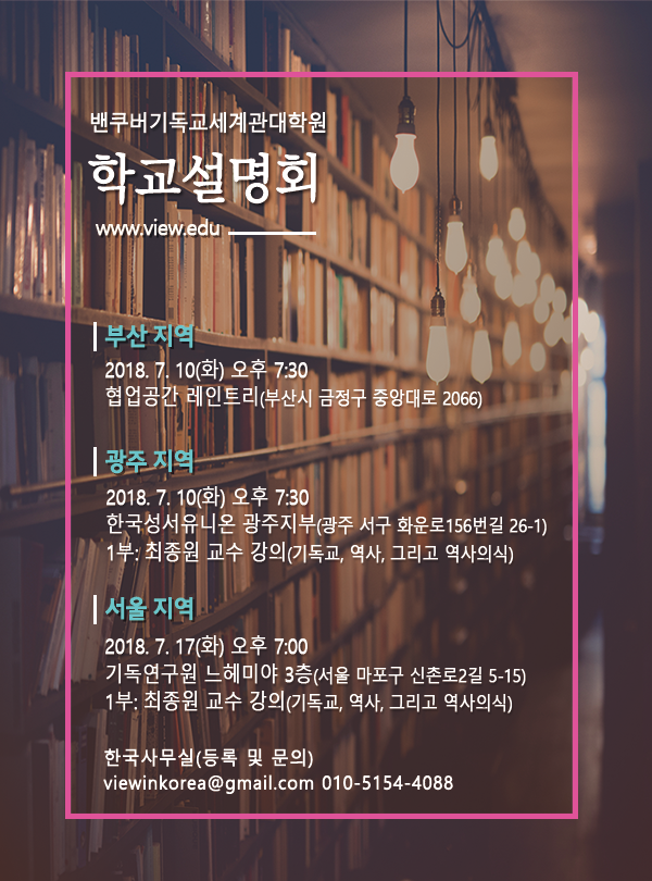 설명회포스터.png