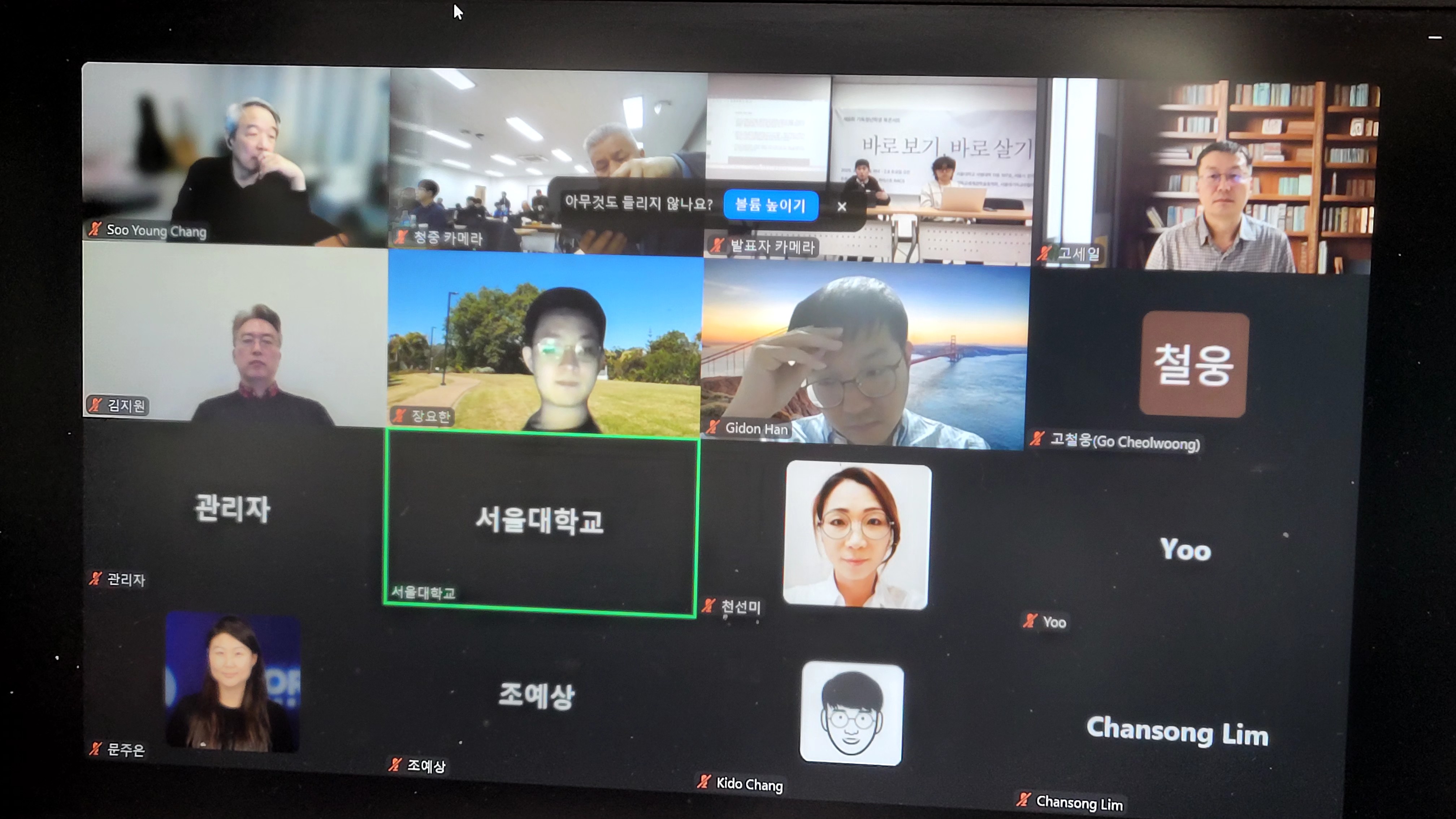 북콘서트-7-_20250208_195637061_04.jpg