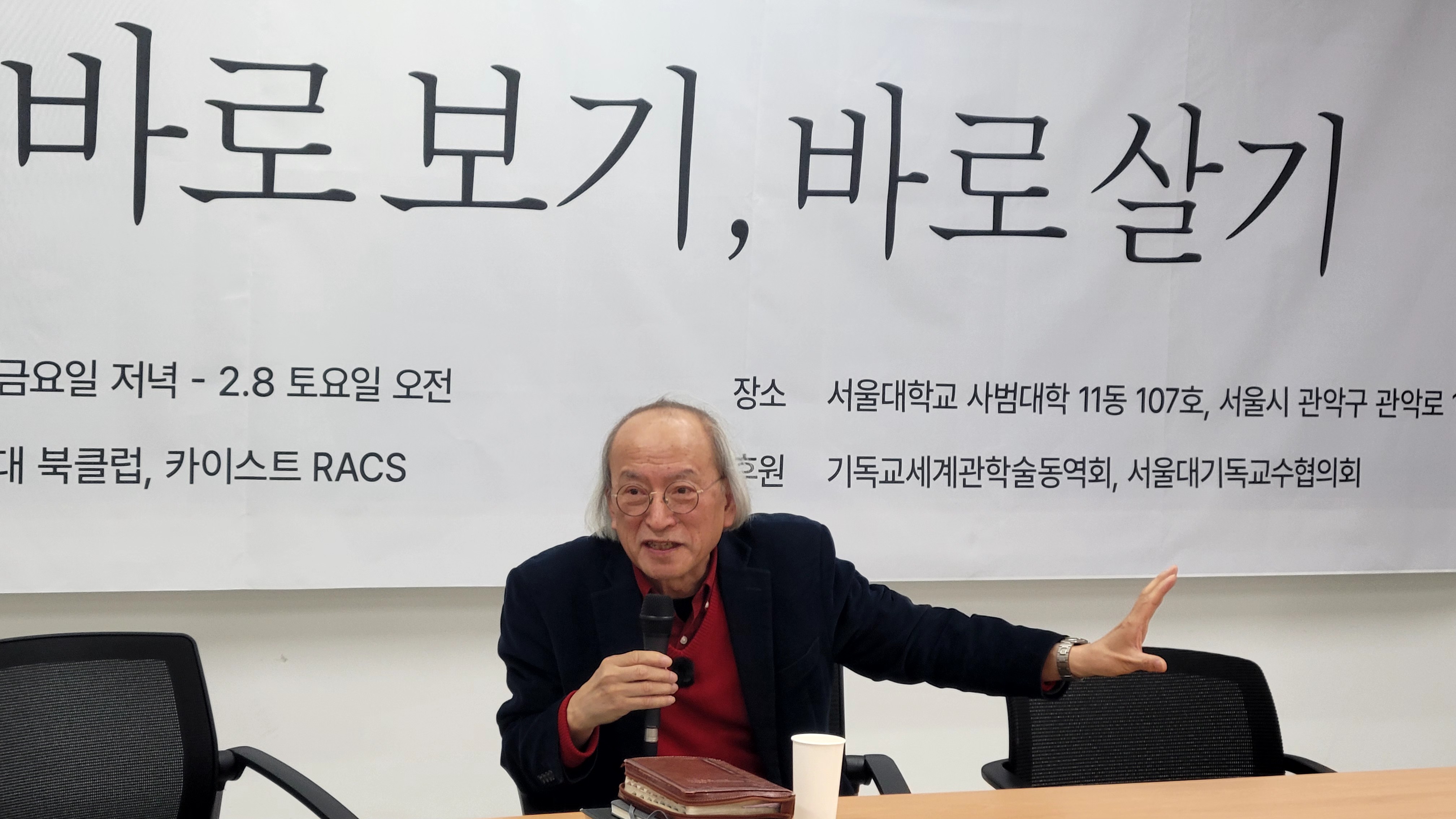 북콘서트-1-_20250208_195229084_19.jpg
