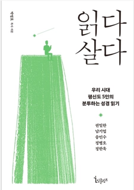 8-1-책-화면 캡처 2023-03-28 192506.jpg