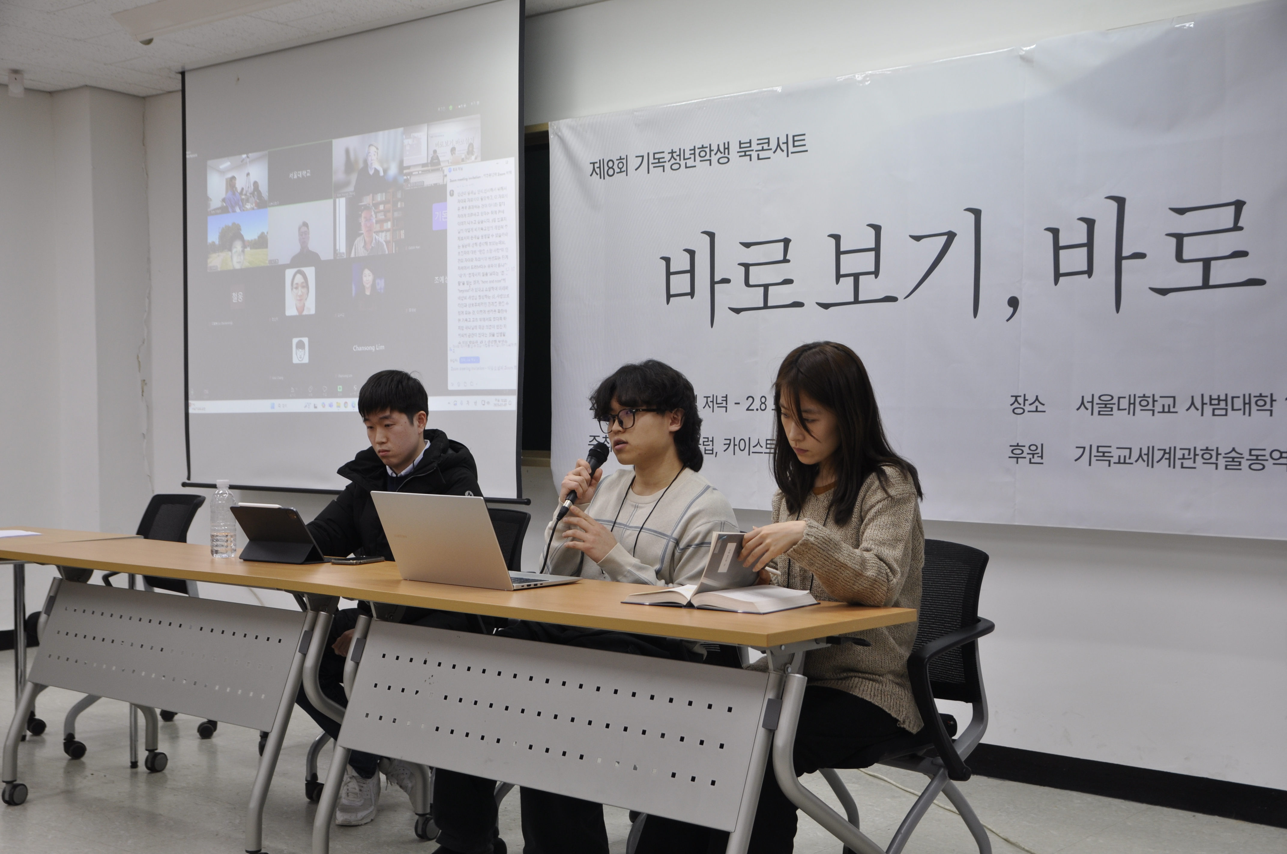 북콘서트-3_DSC0317.JPG
