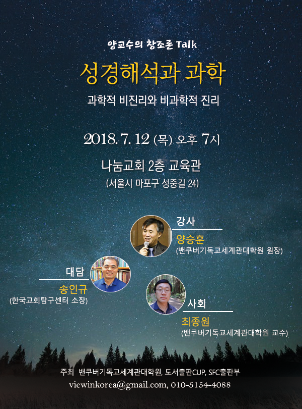 콘서트포스터.png