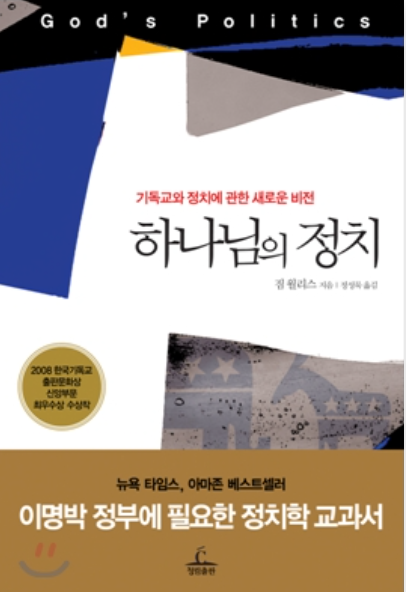 8-3-홍성욱-책.png