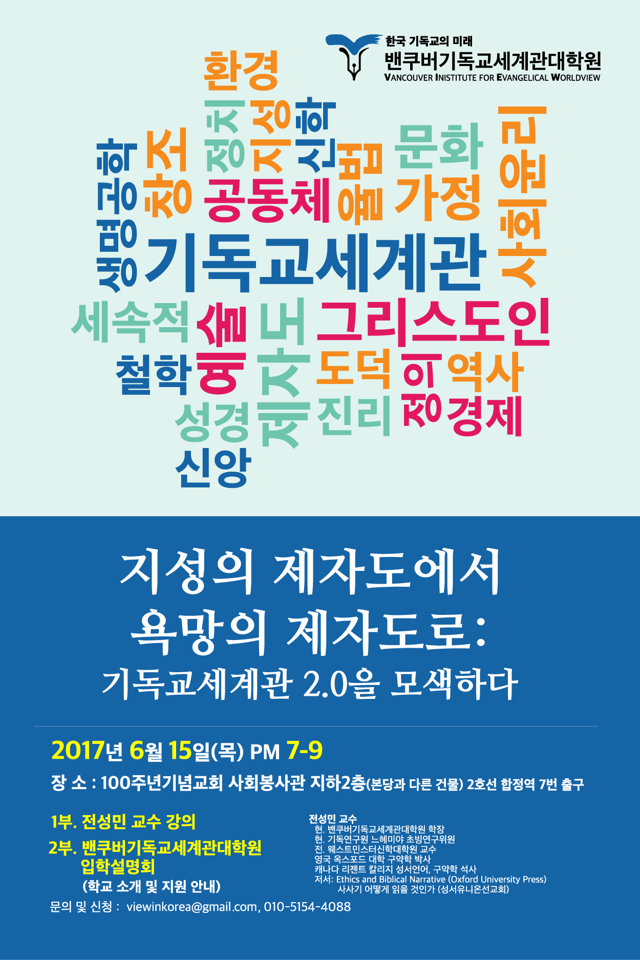 강의1_웹 포스터(페북)-01.png