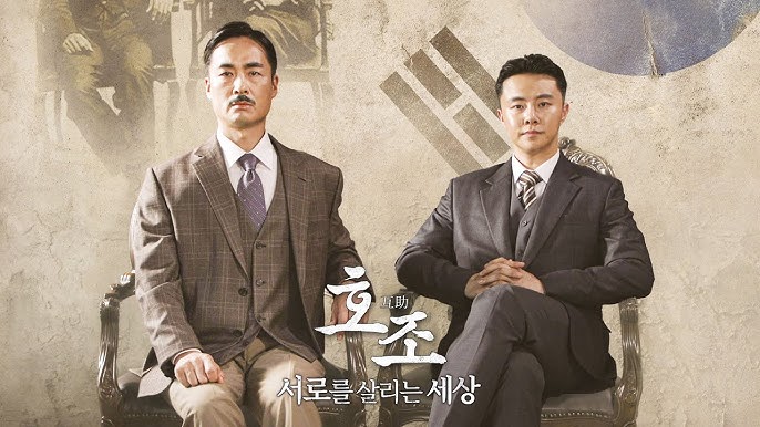 7-1-영화말하다(강진구)-호조(1).jpg