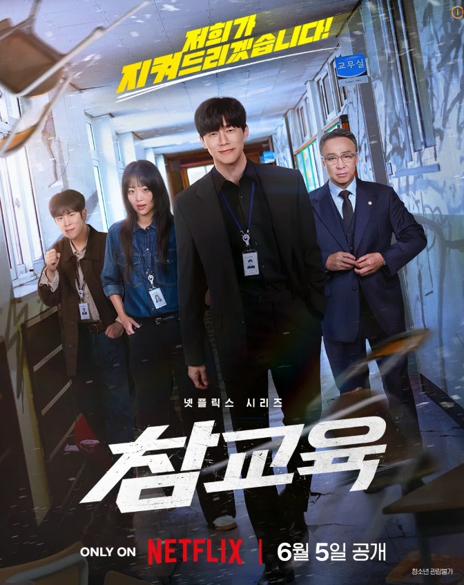 7-1-추태화-영화보다(이미지) 2026-09-14 214607.png
