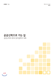 7-2-최경환-책.png