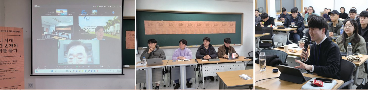 10-2-1-북콘서트 2026-02-26 200416.jpg