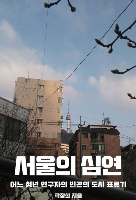 화면 캡처 2024-06-19 113310.png