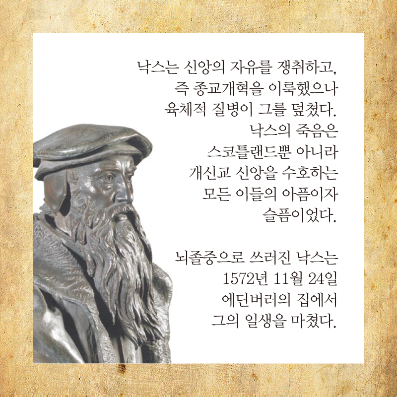 낙스4.png