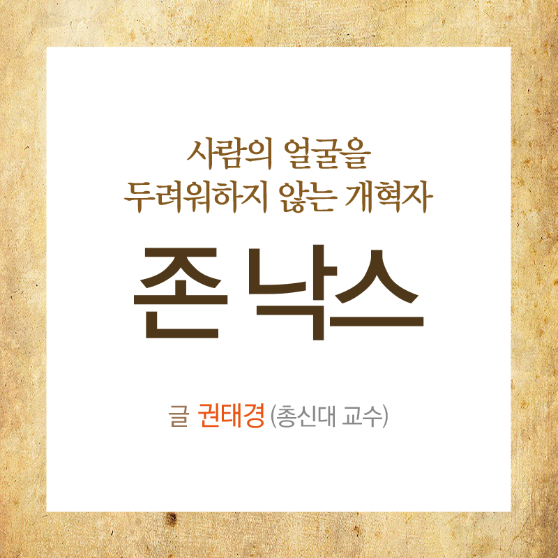 낙스0.png