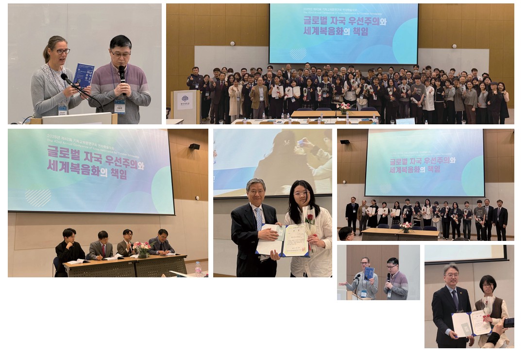 2025 추계학술-이미지 2025-11-10 185739.jpg