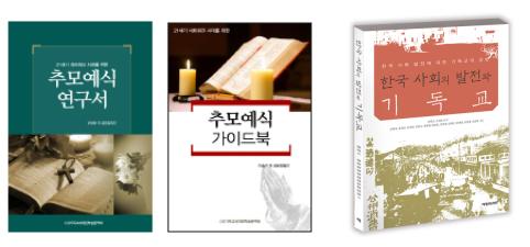 세계관연구소.jpg