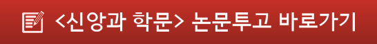 연구윤리규정