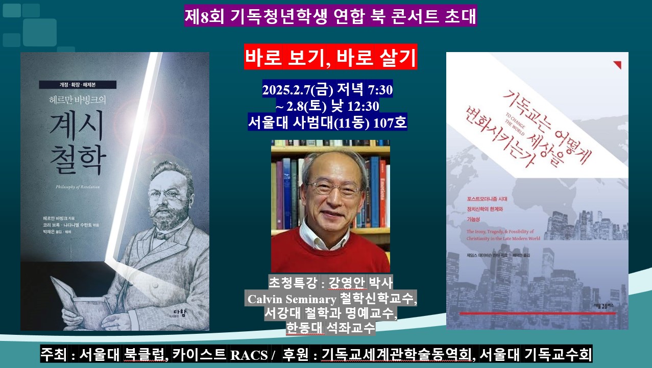 북콘서트3.jpeg