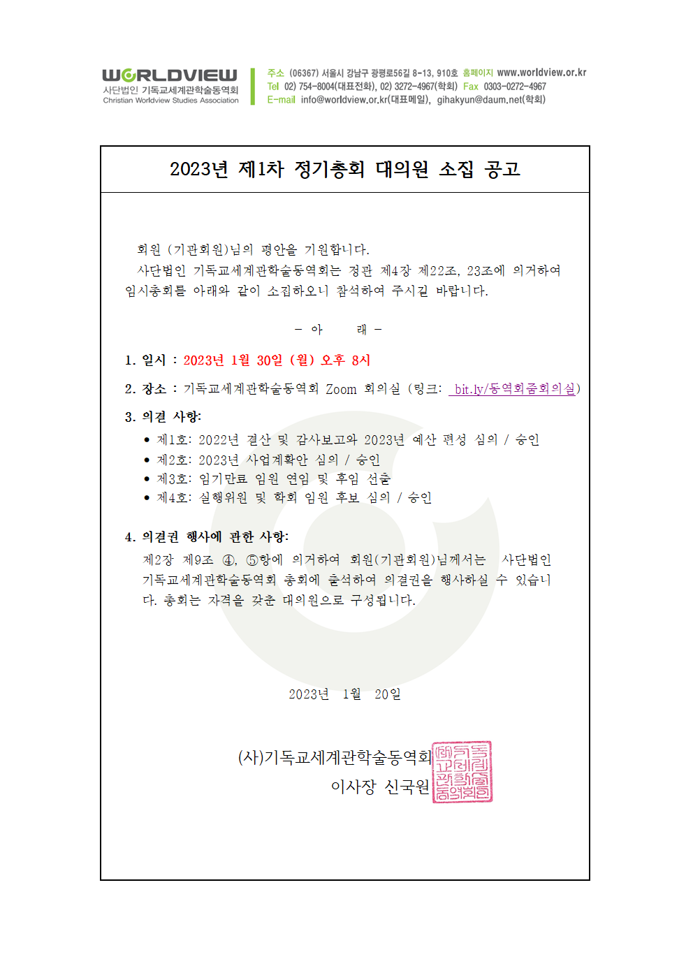 KakaoTalk_Photo_2023-01-20-15-25-03.png